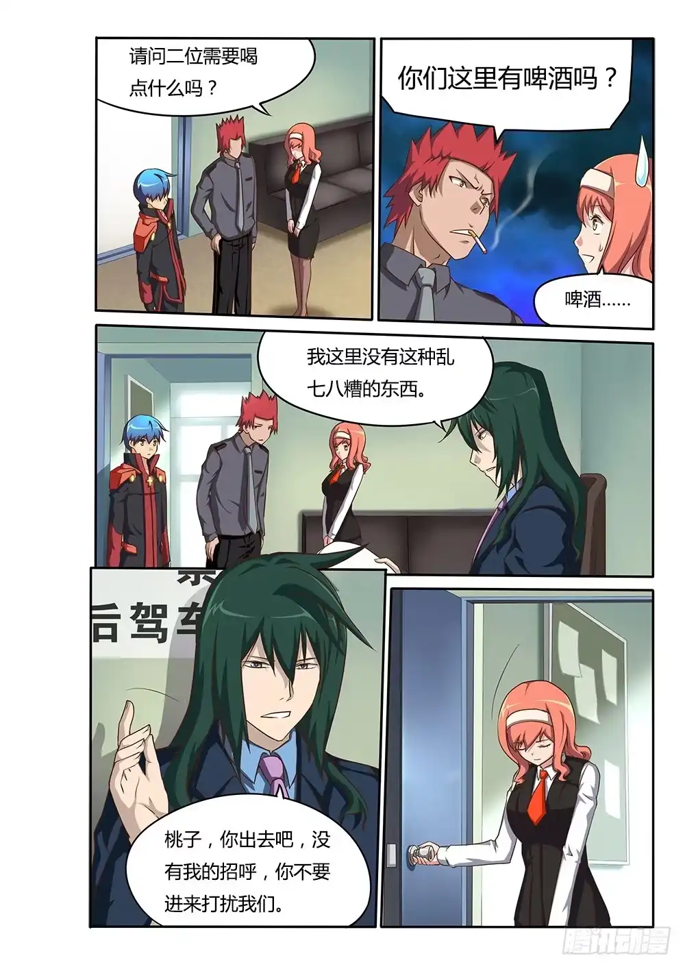 第4页