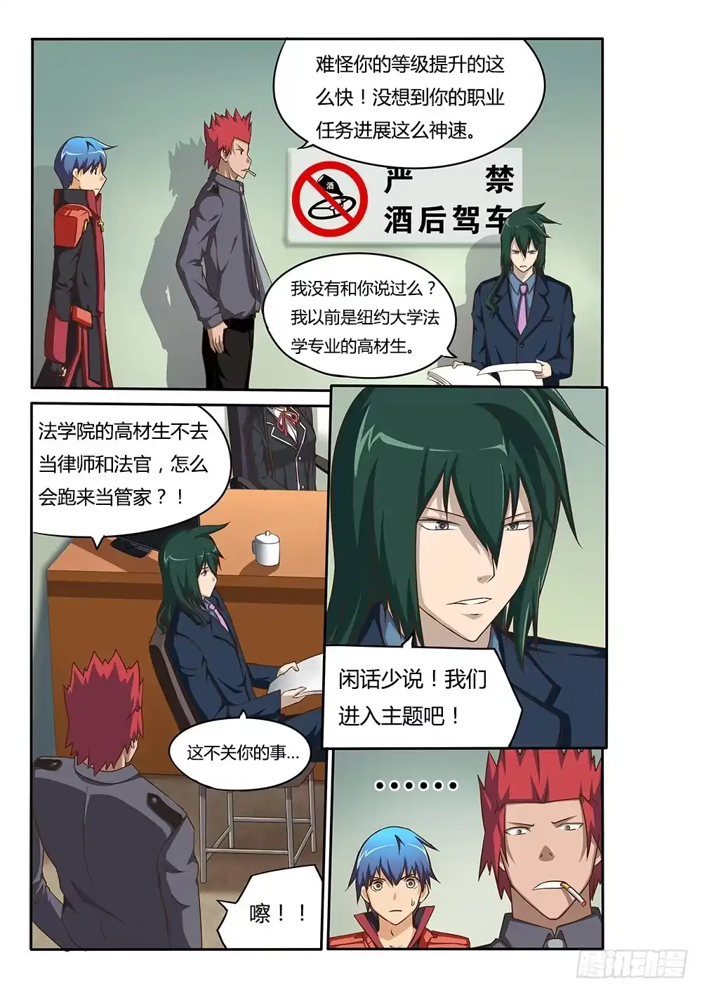 第5页