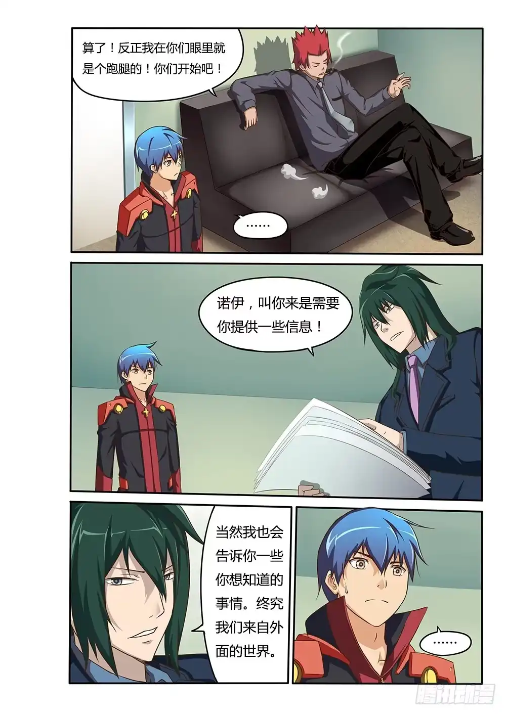 第6页