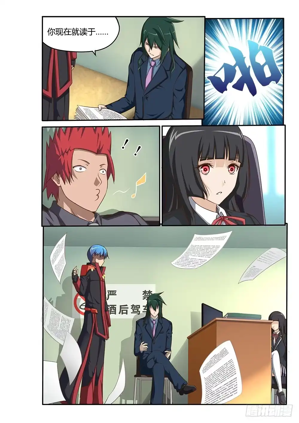 第8页