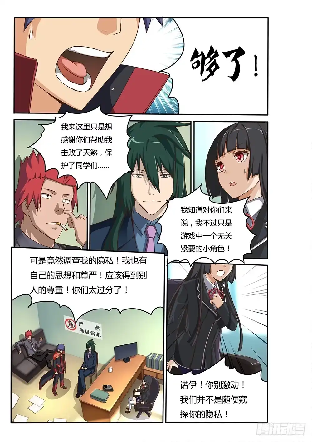 第9页