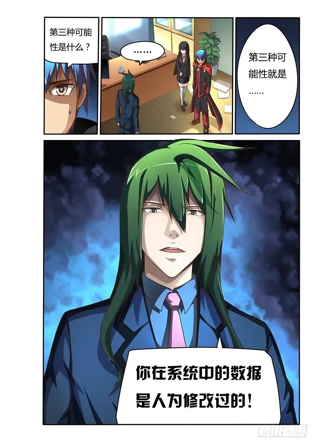 第10页