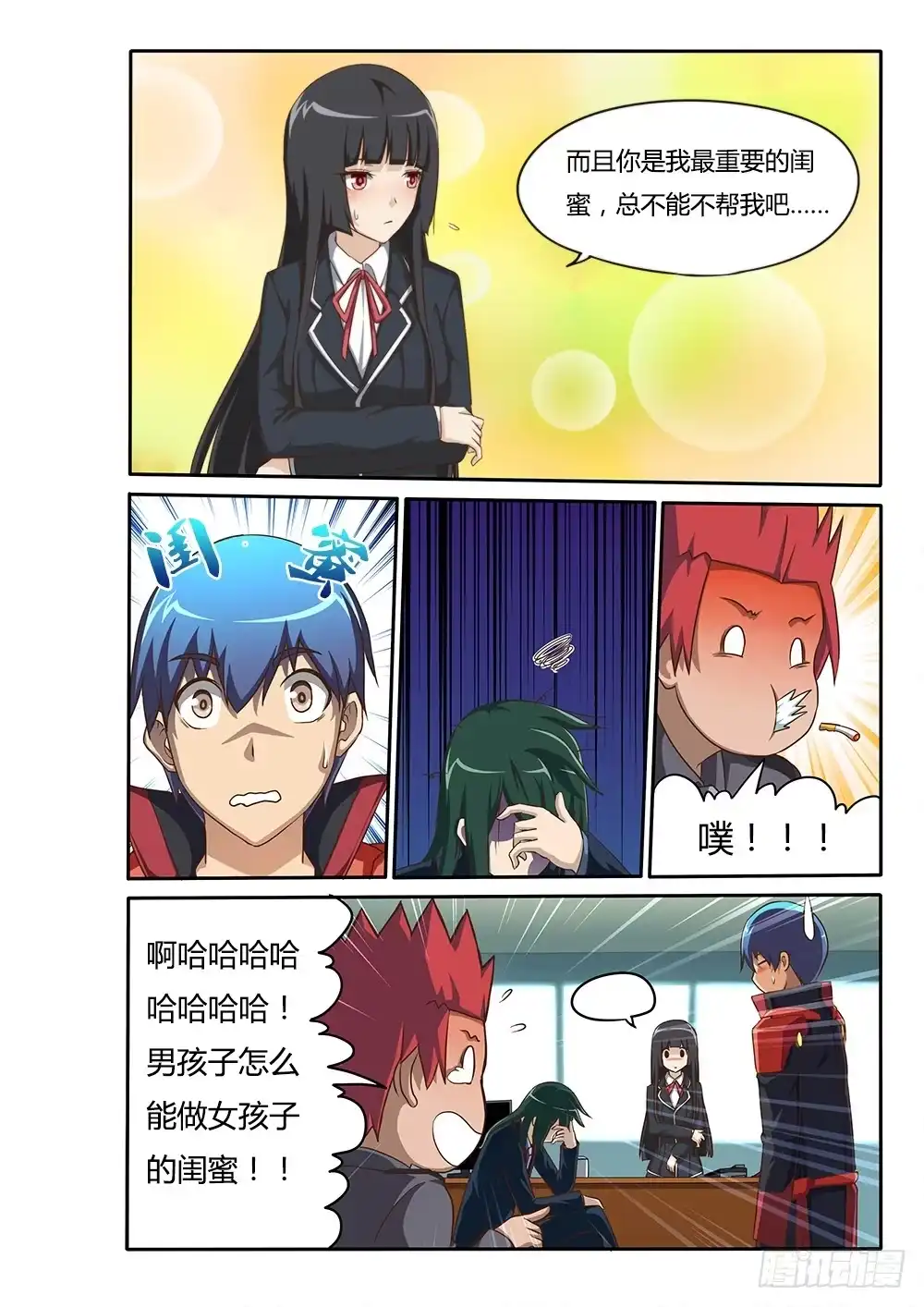 第2页