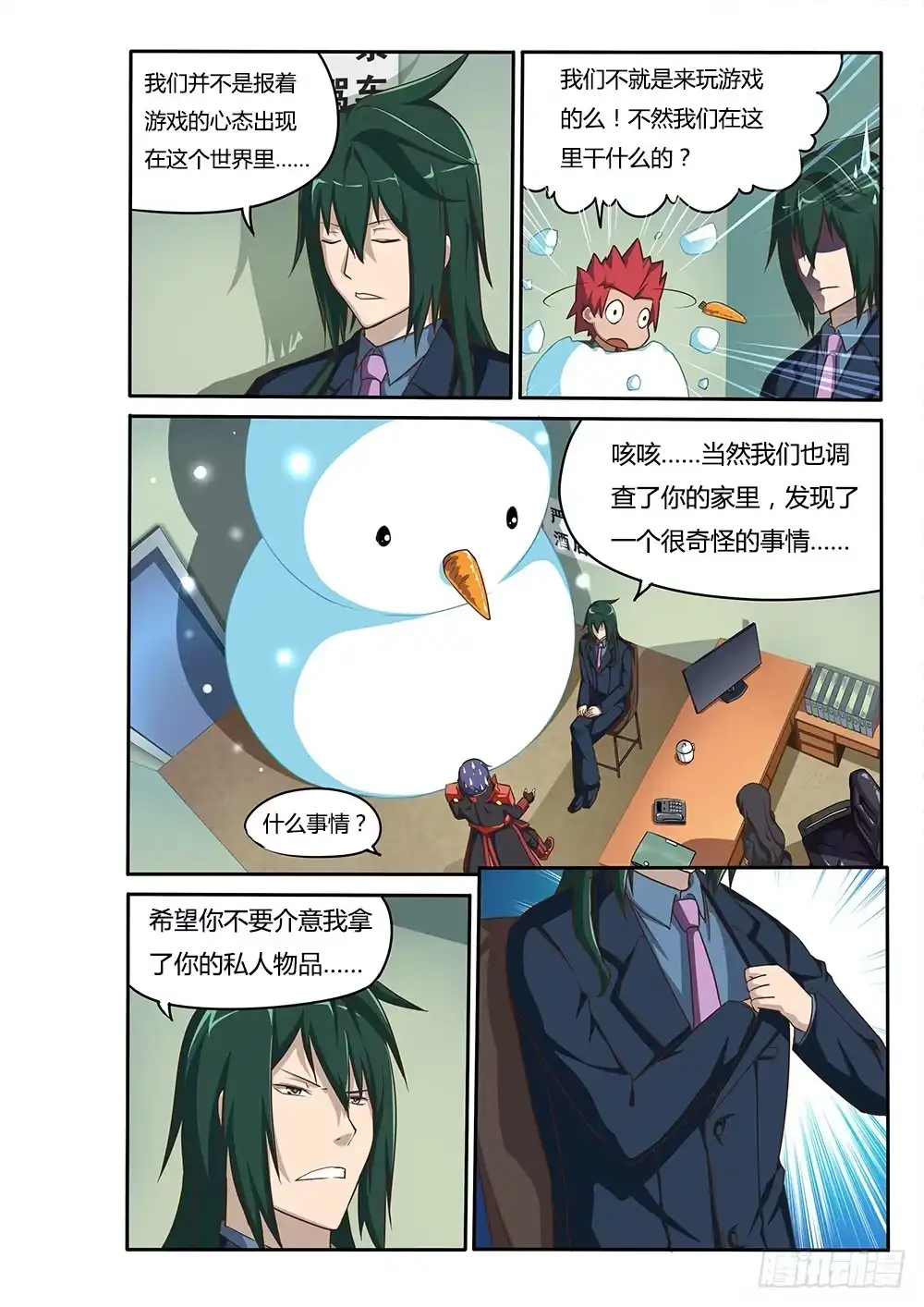 第4页
