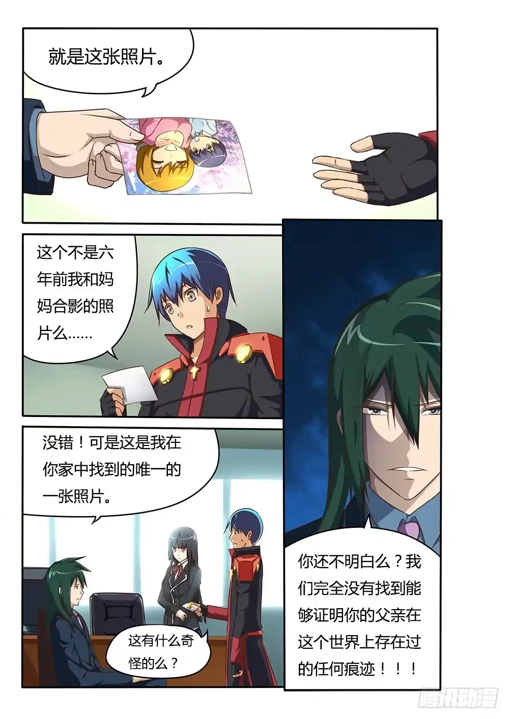 第5页
