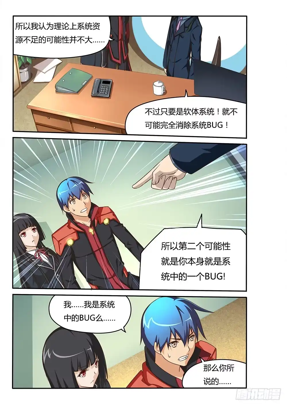 第9页