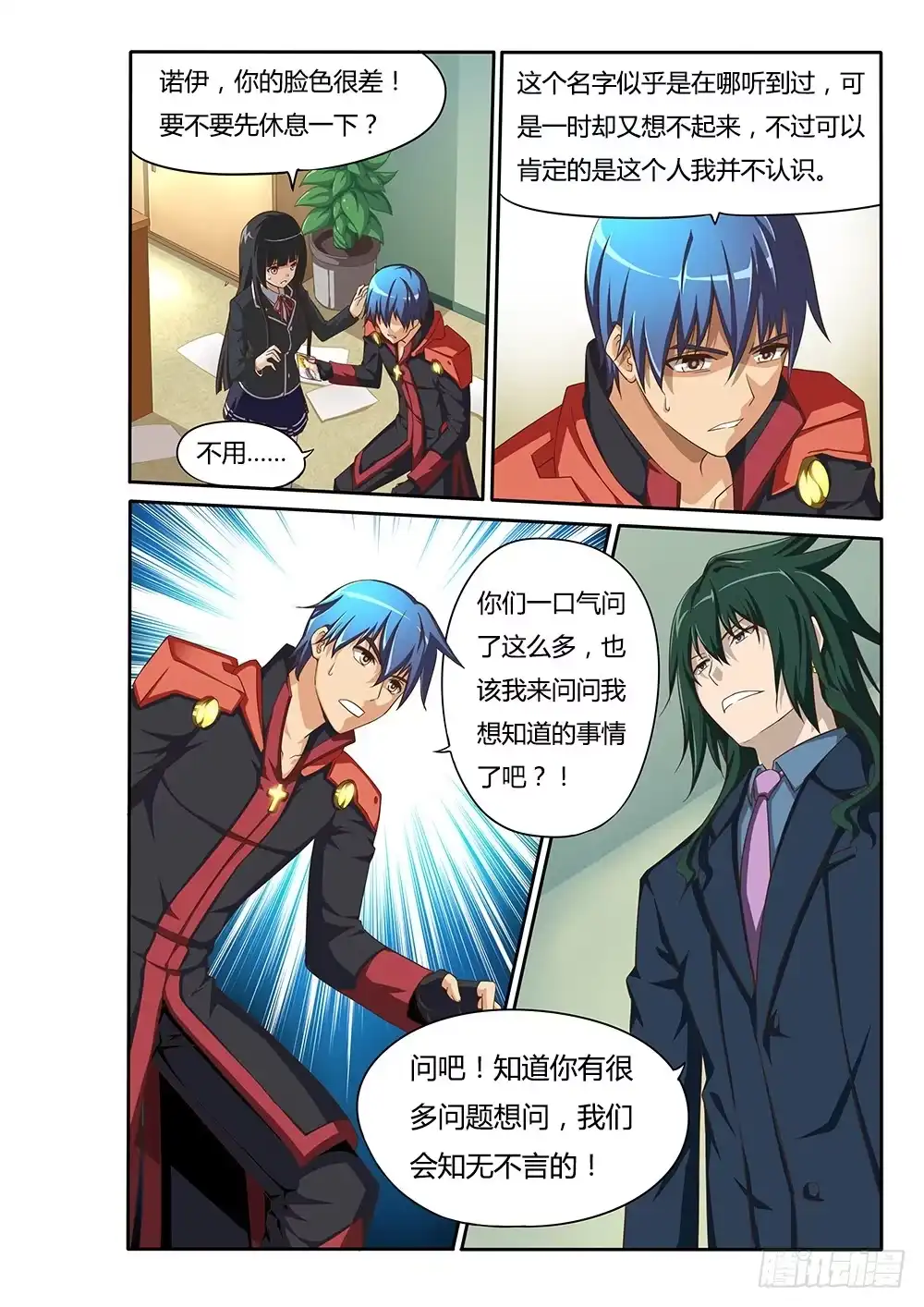 第4页