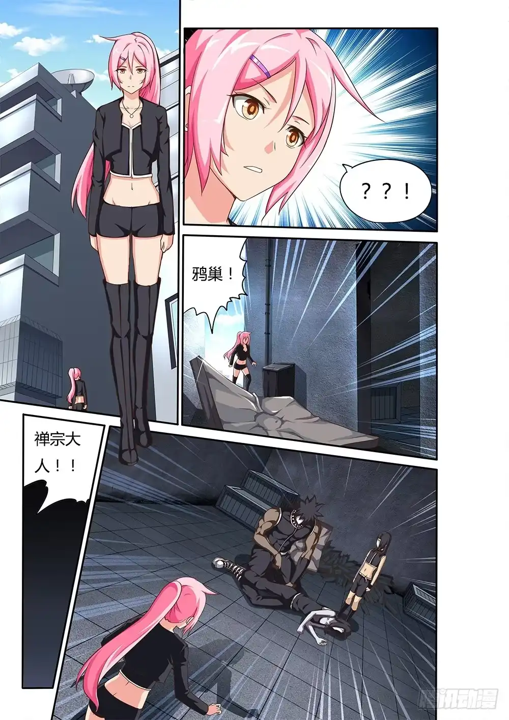 第5页
