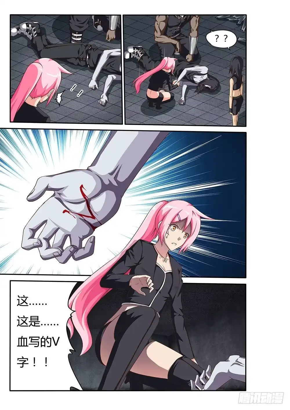 第7页