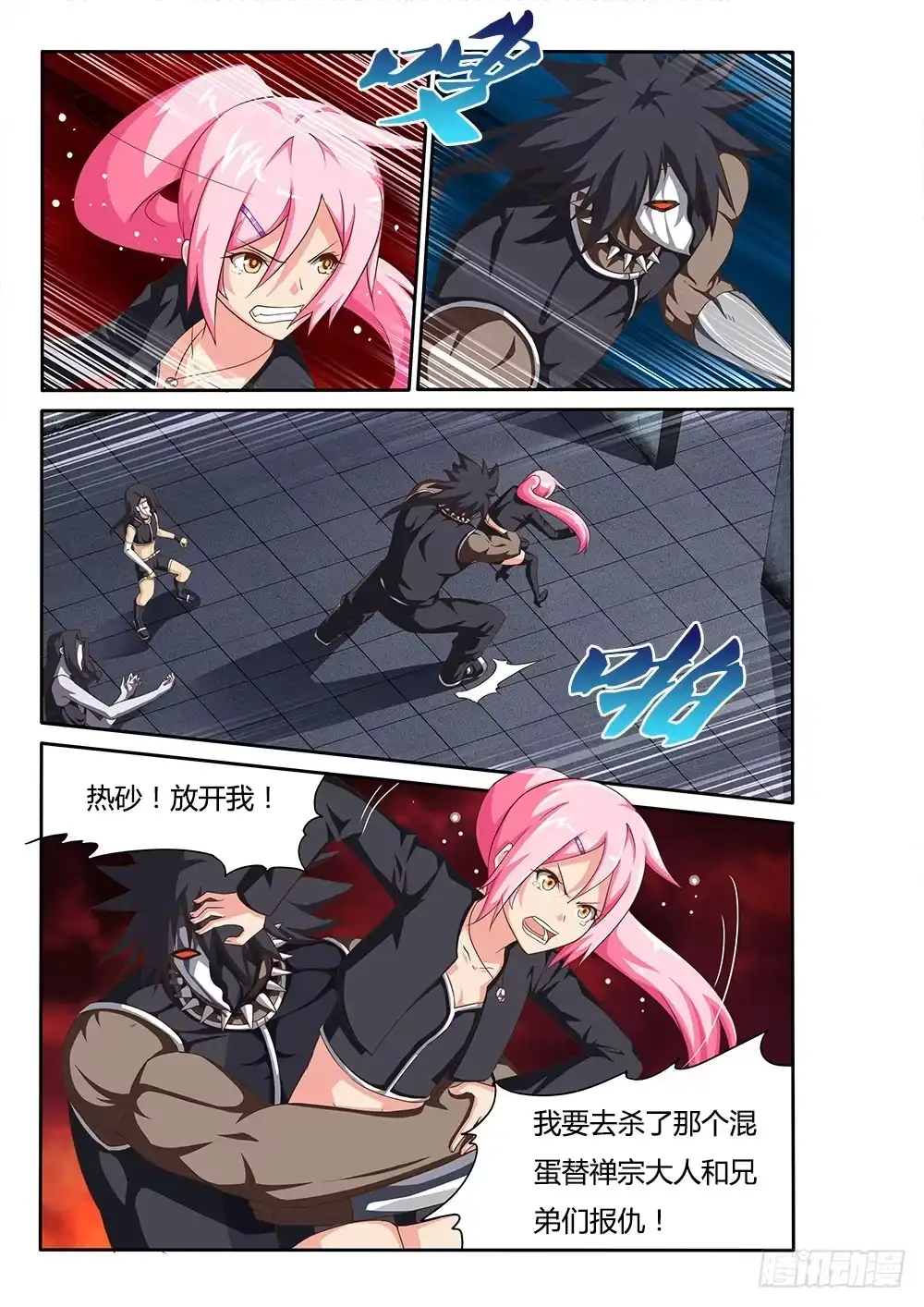 第9页