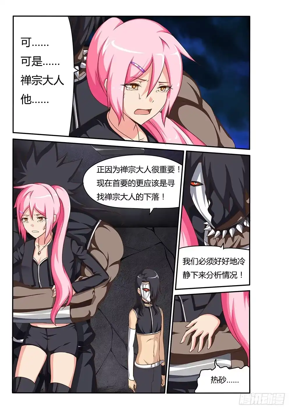 第1页