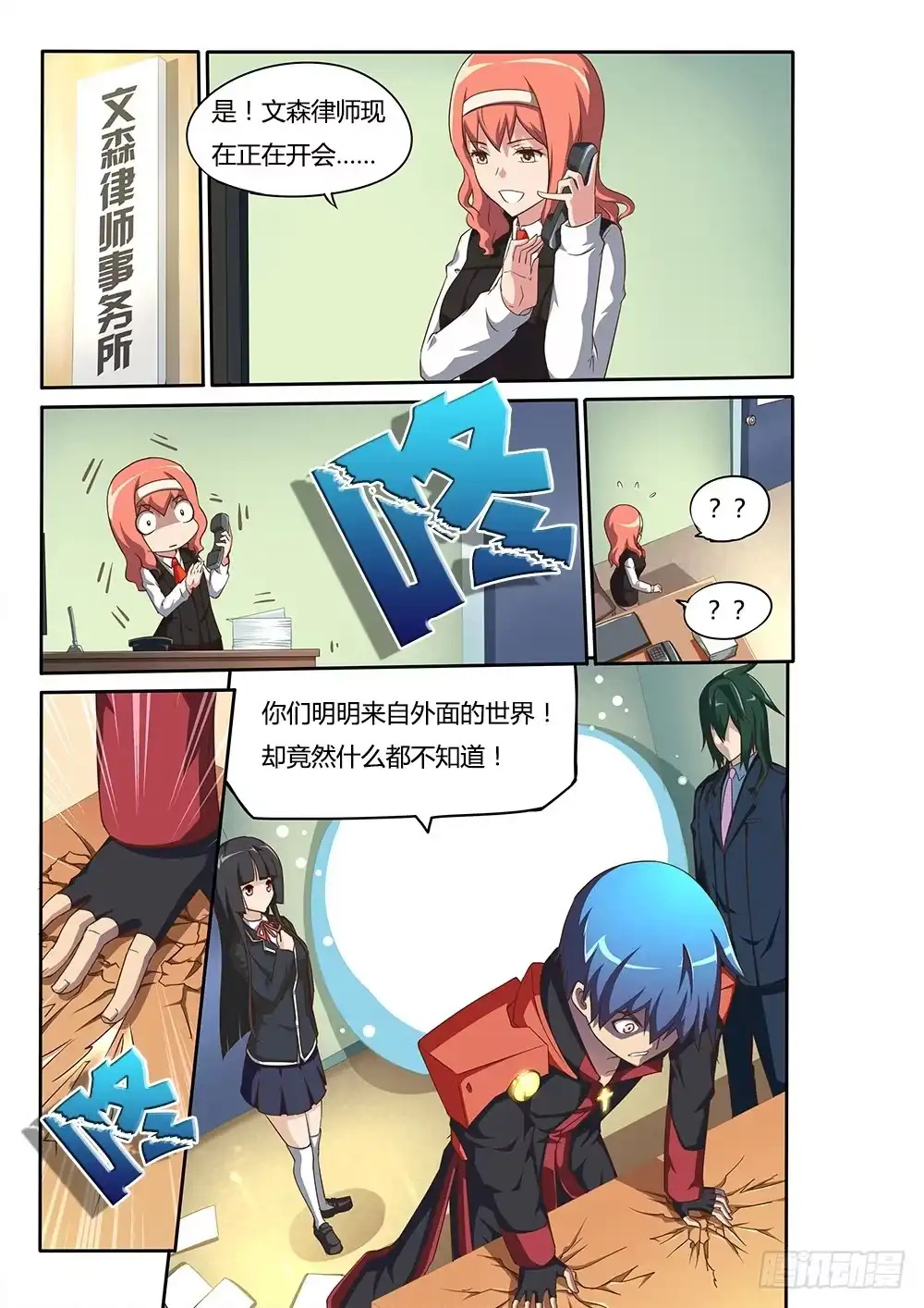 第3页