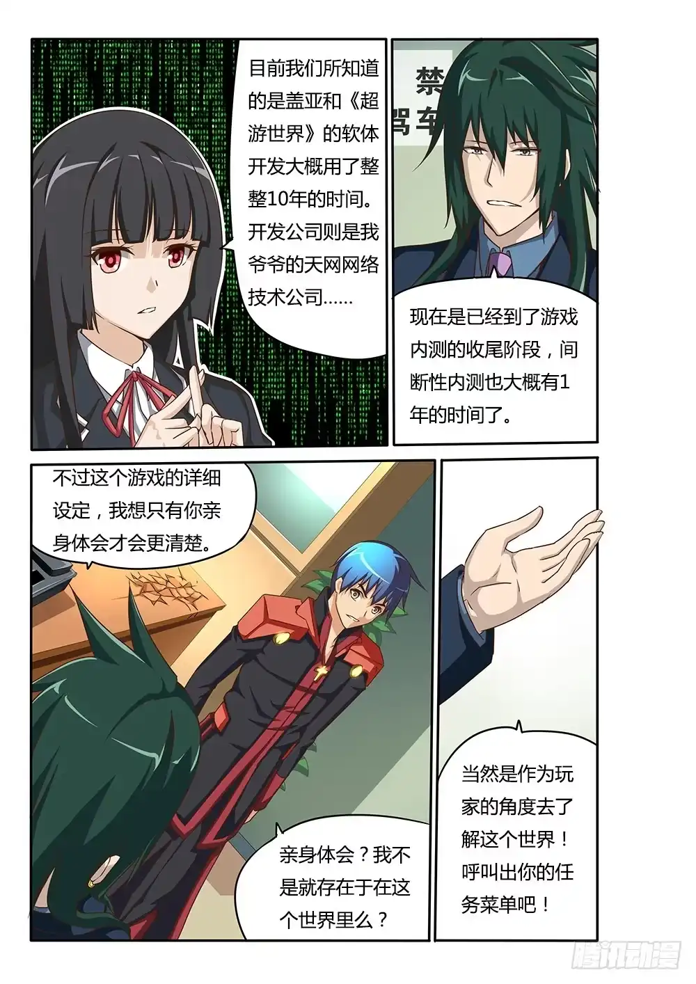 第5页