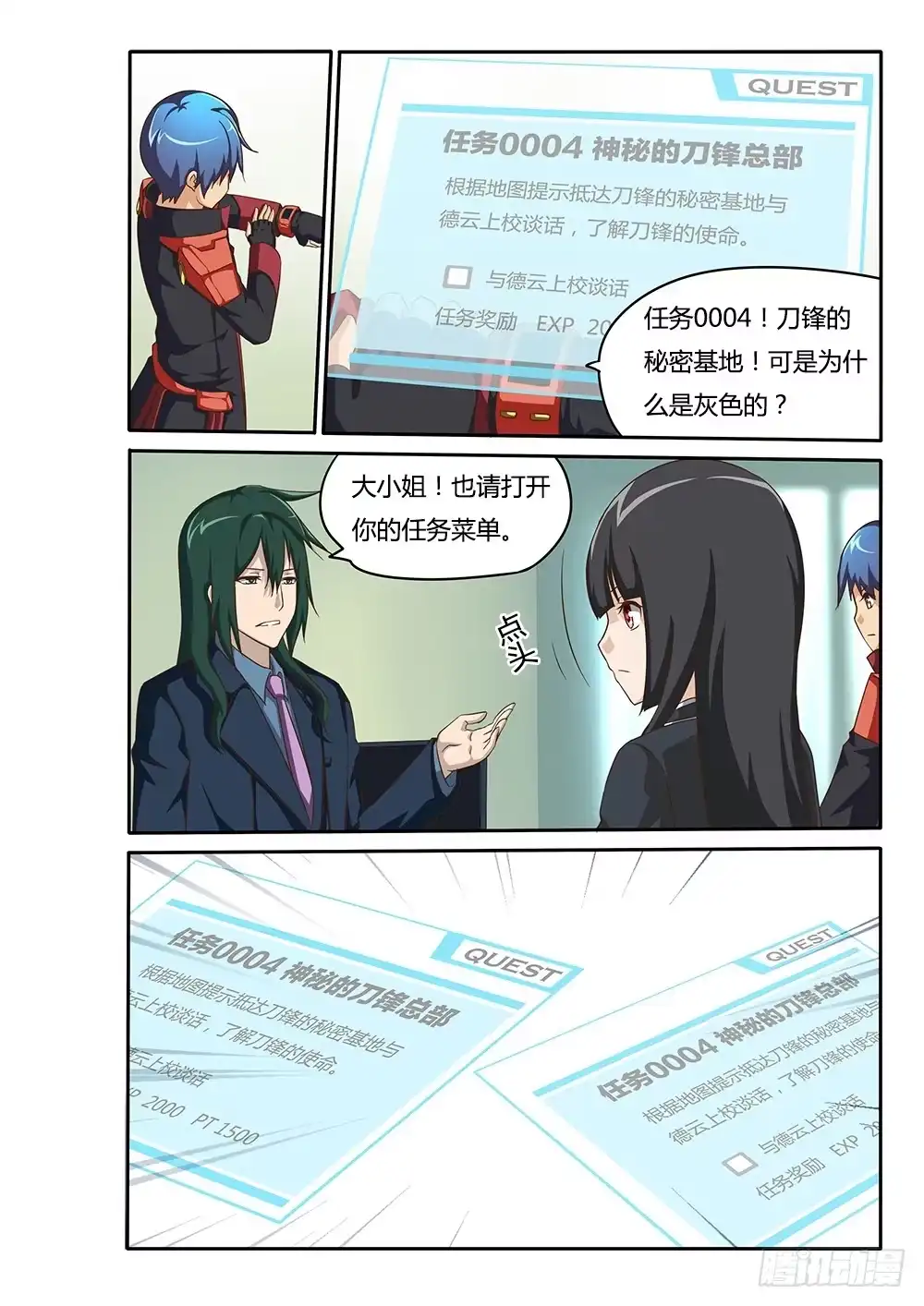 第6页
