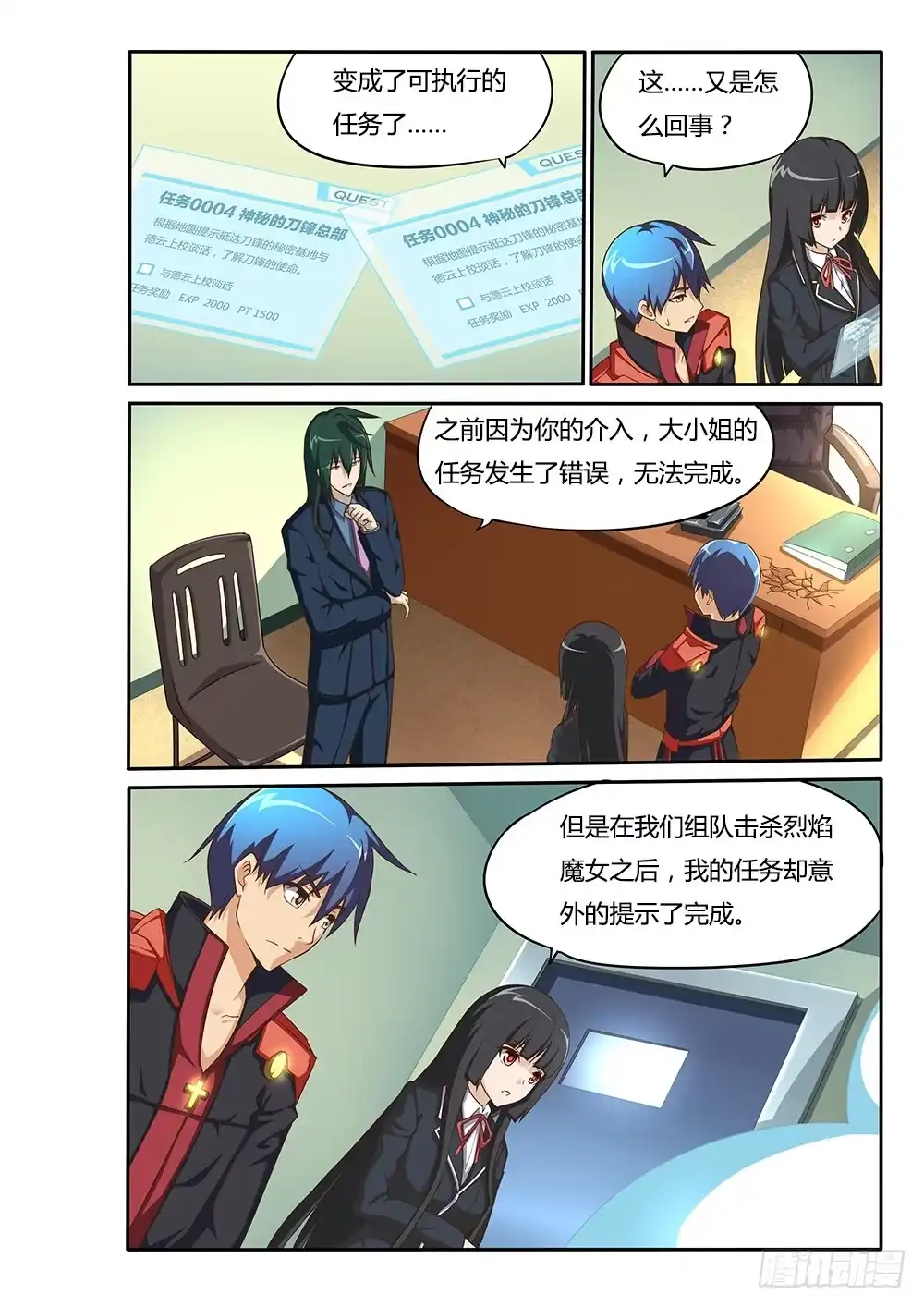 第8页