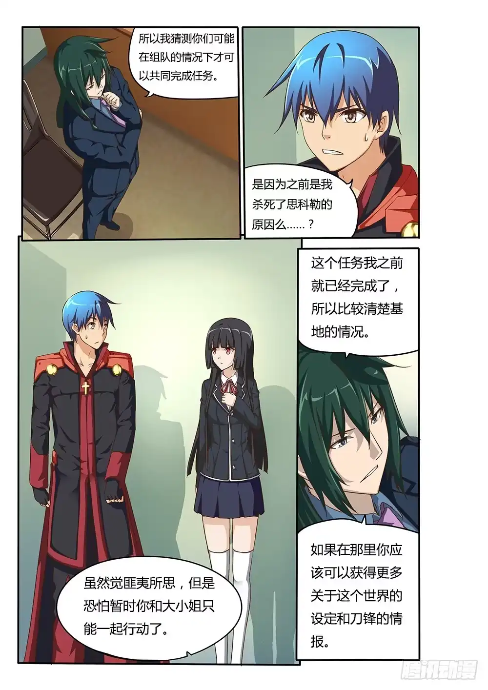 第9页