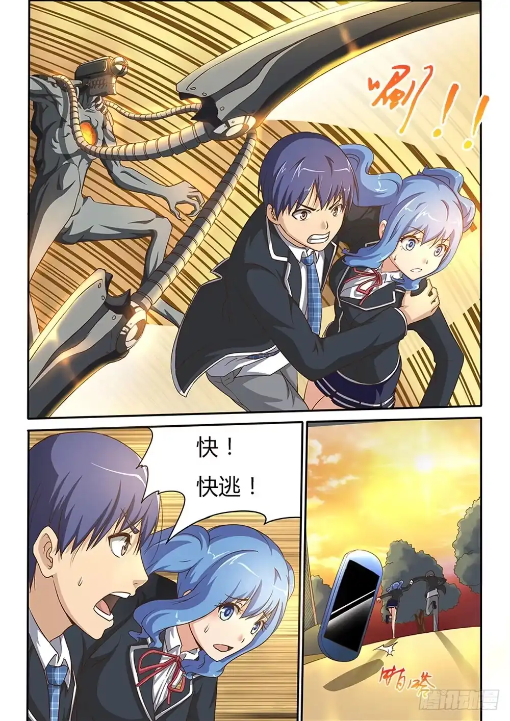 第2页
