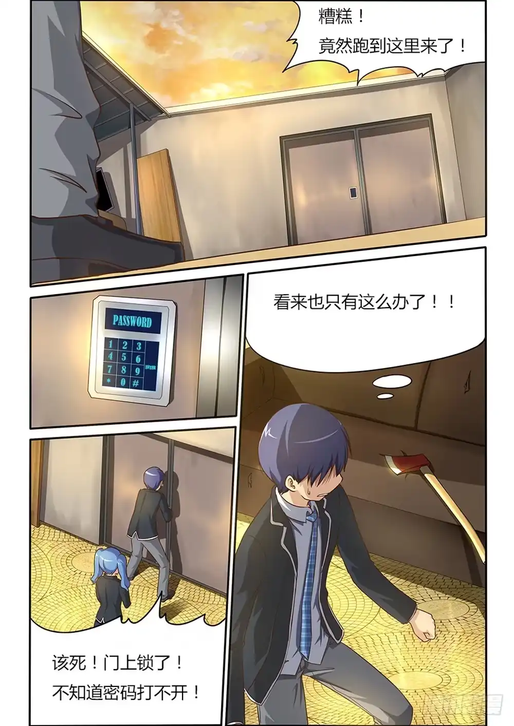 第4页