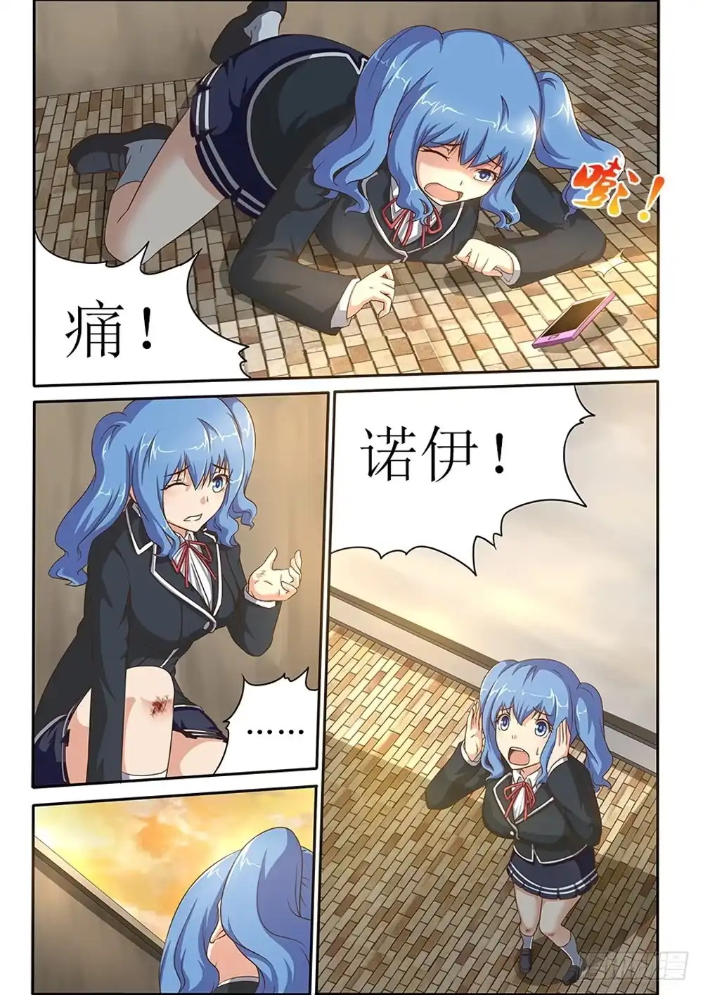 第7页