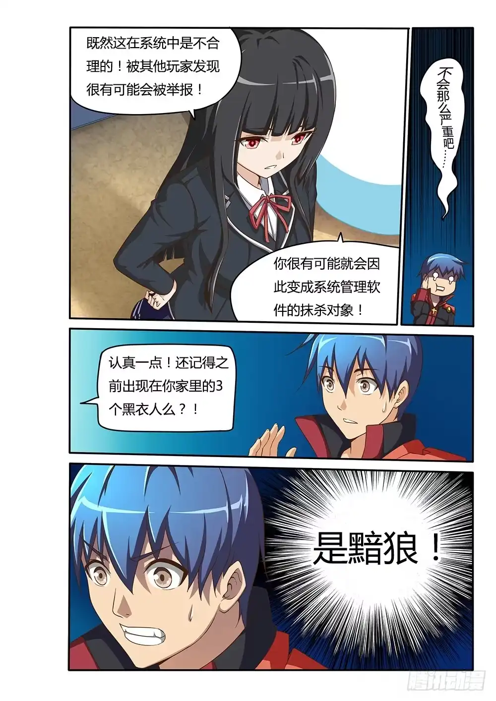 第10页