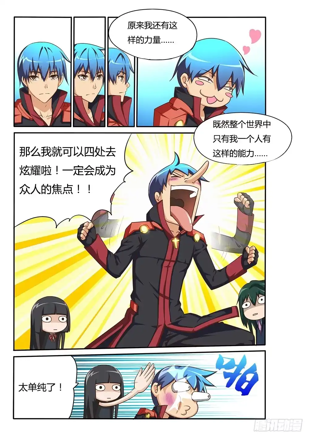 第9页