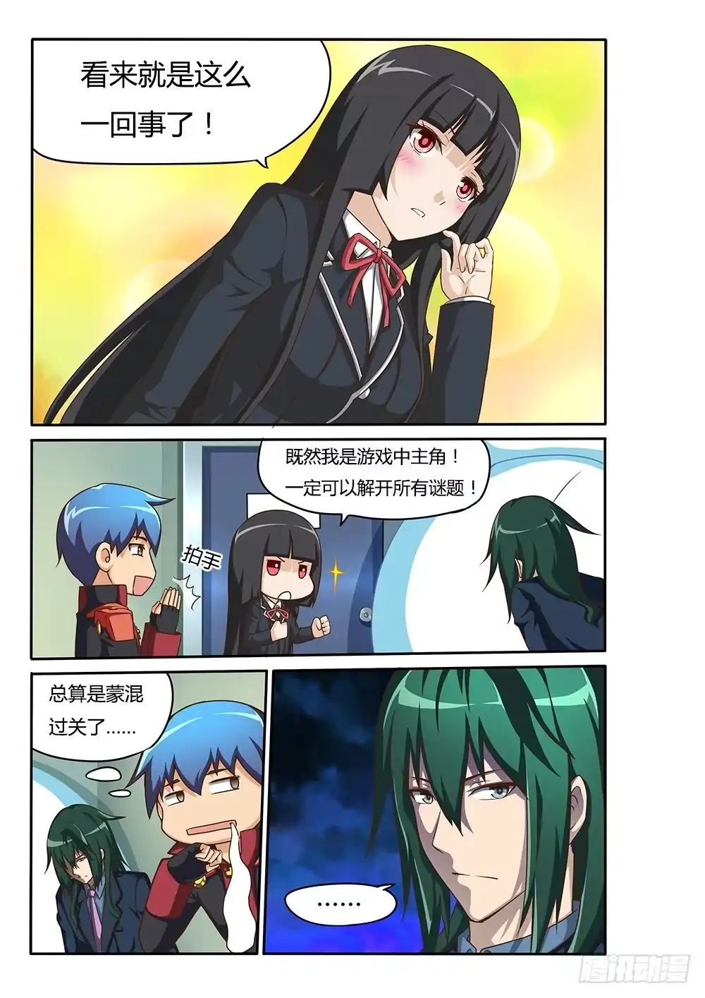 第6页
