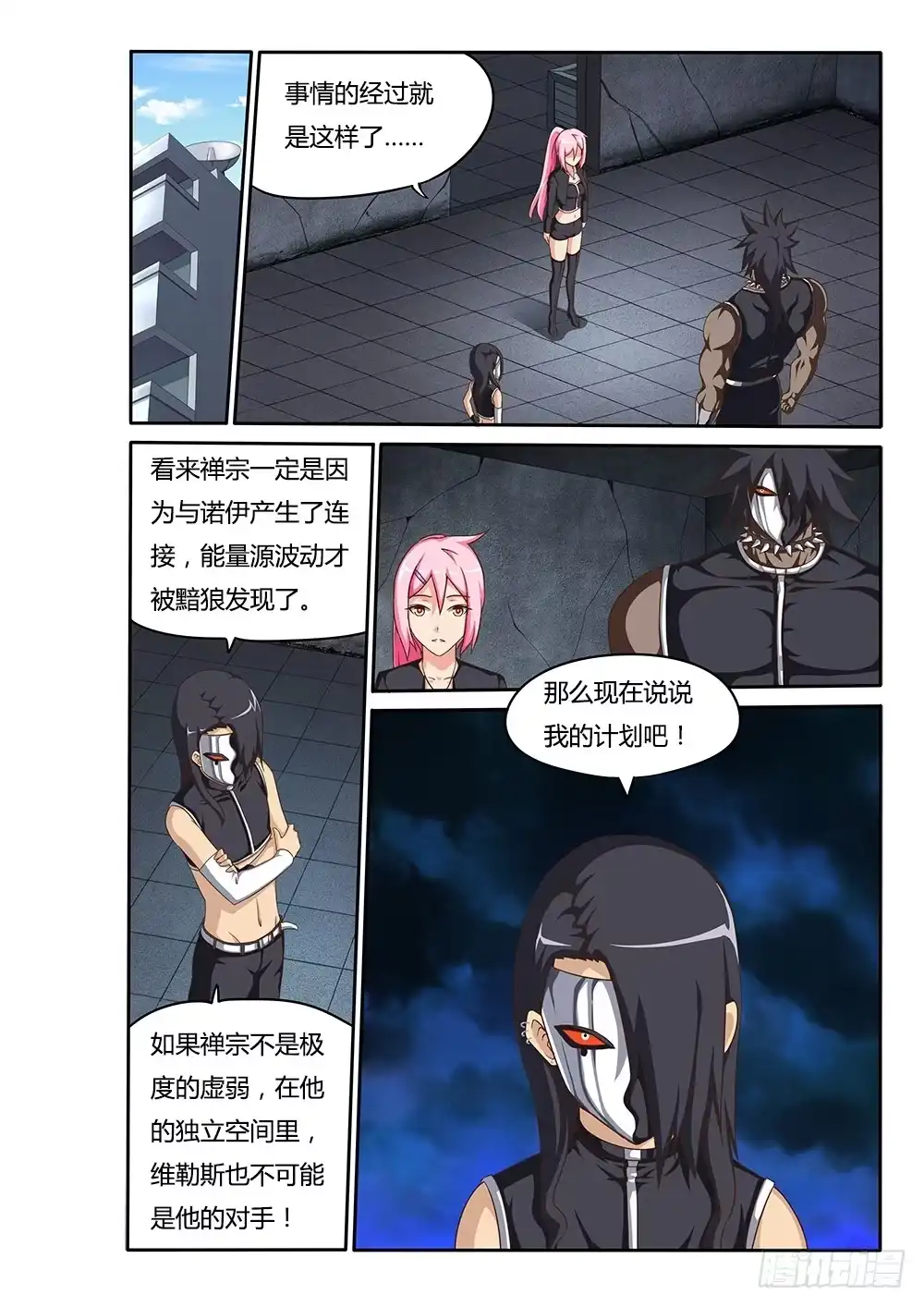 第9页