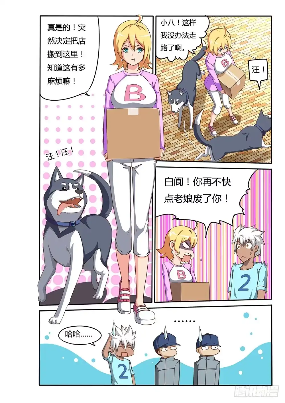 第10页