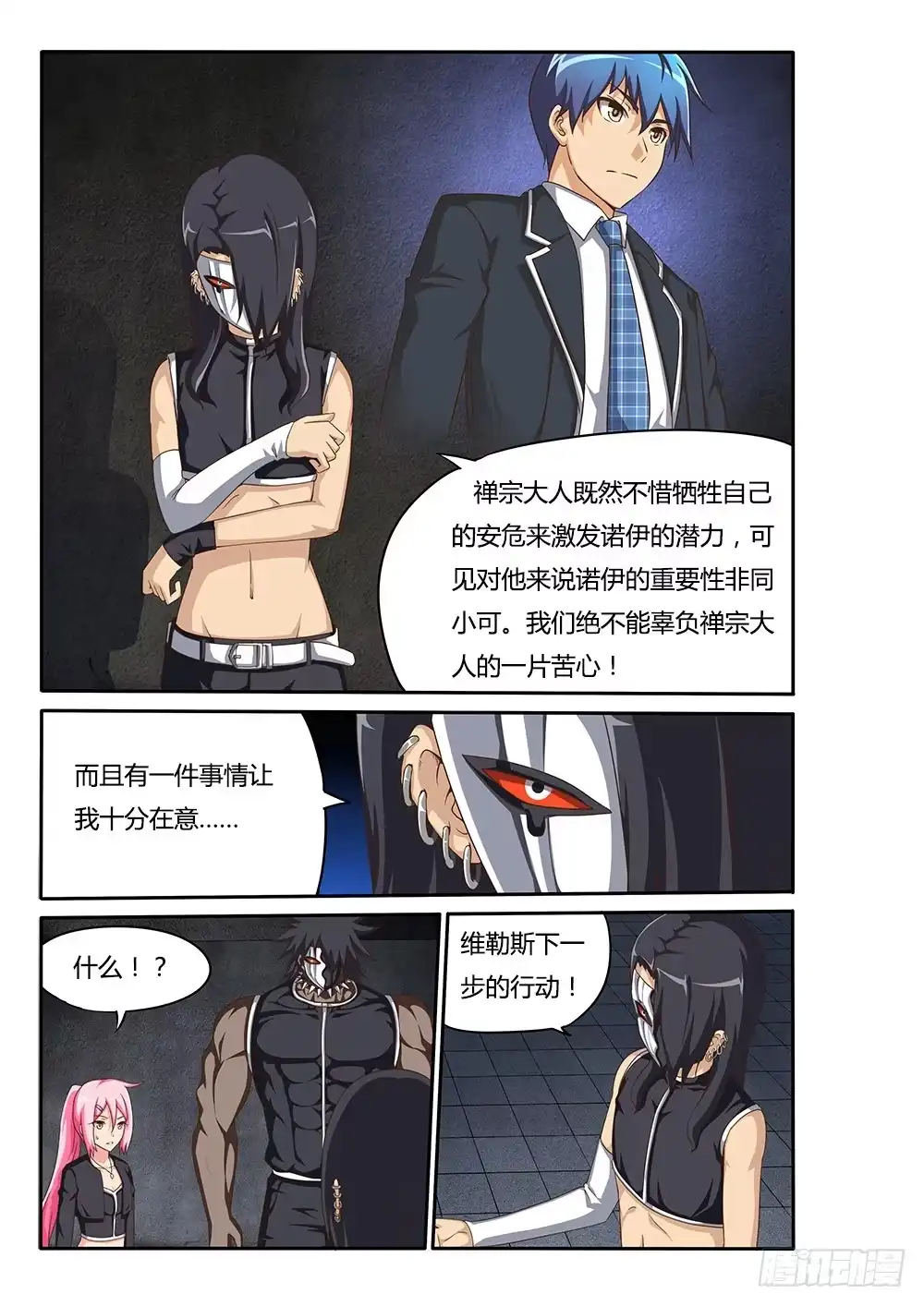 第3页