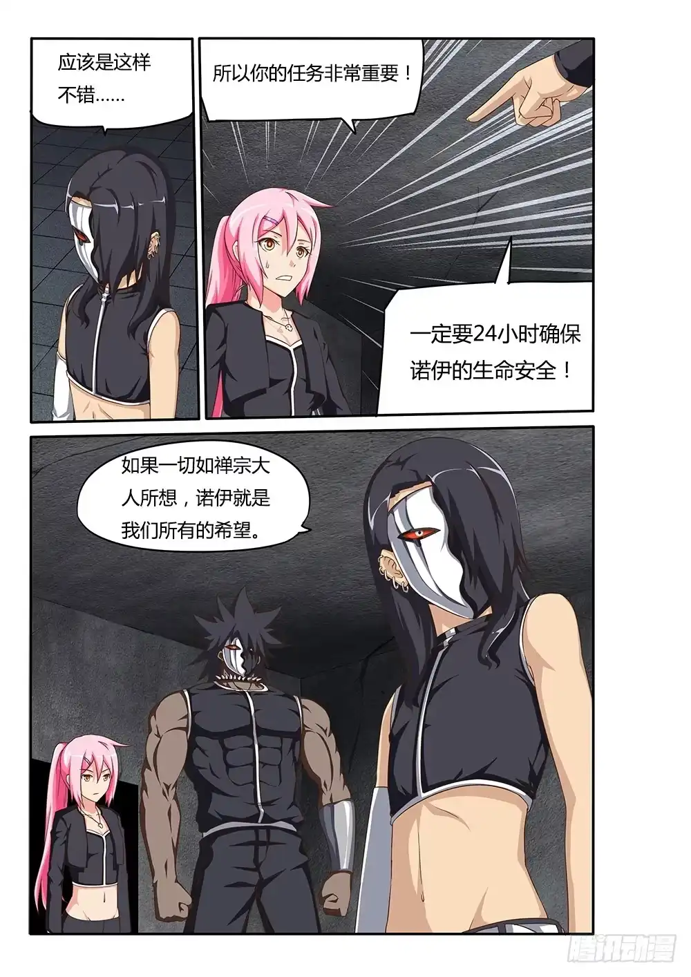 第5页