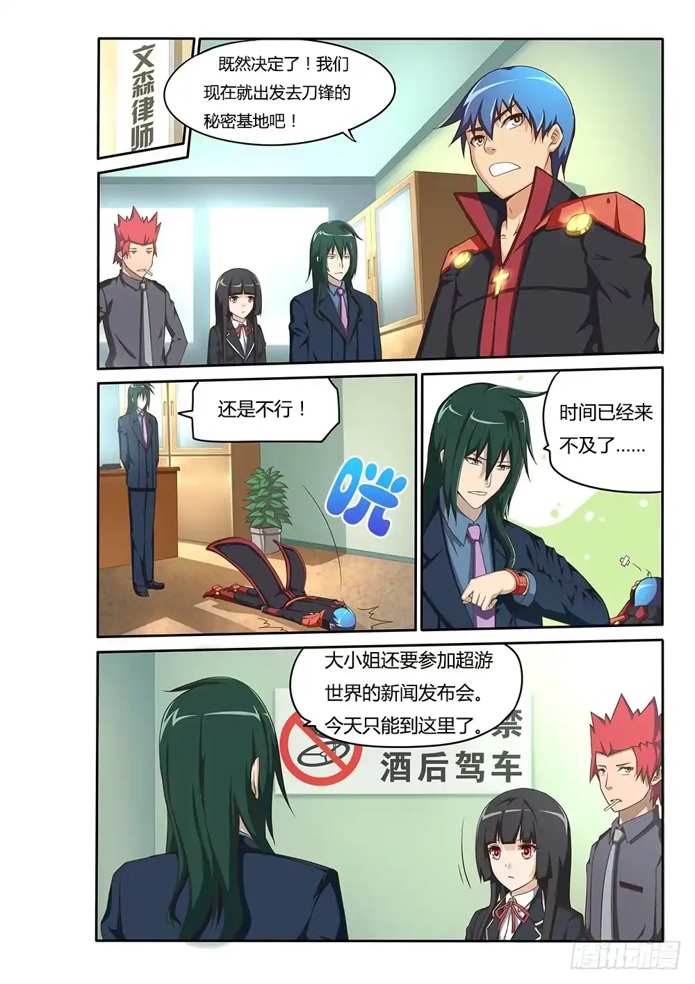第6页
