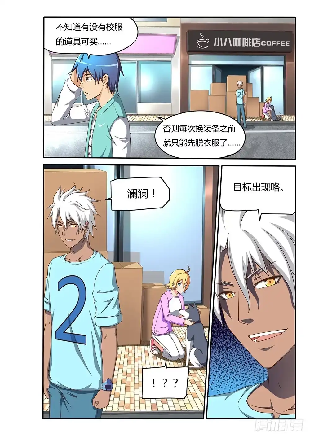 第2页