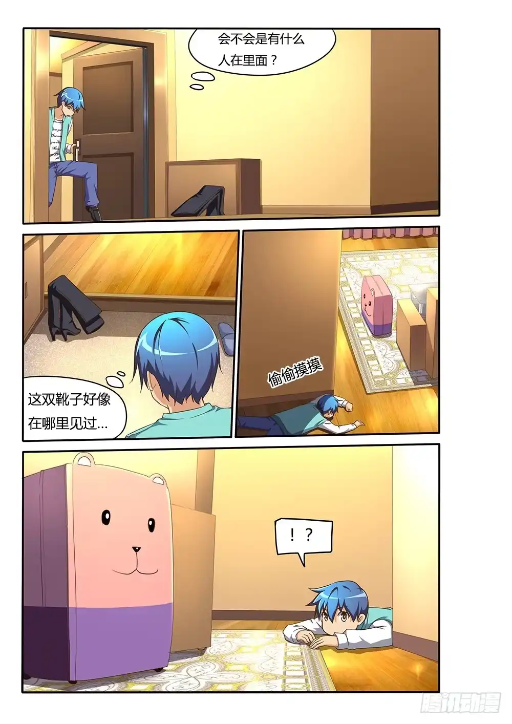 第5页