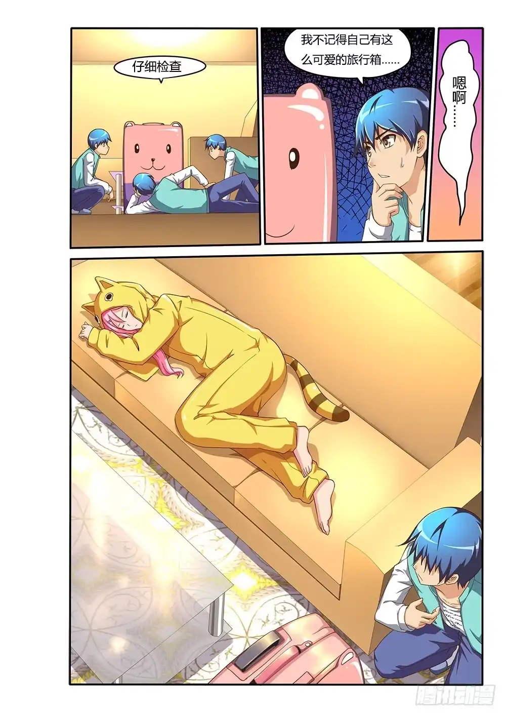 第6页