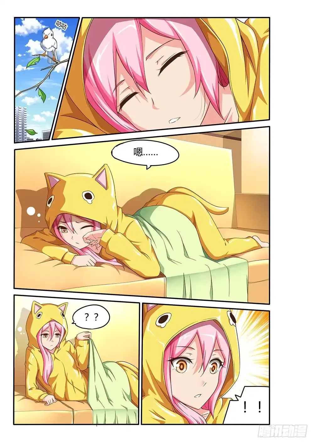 第1页