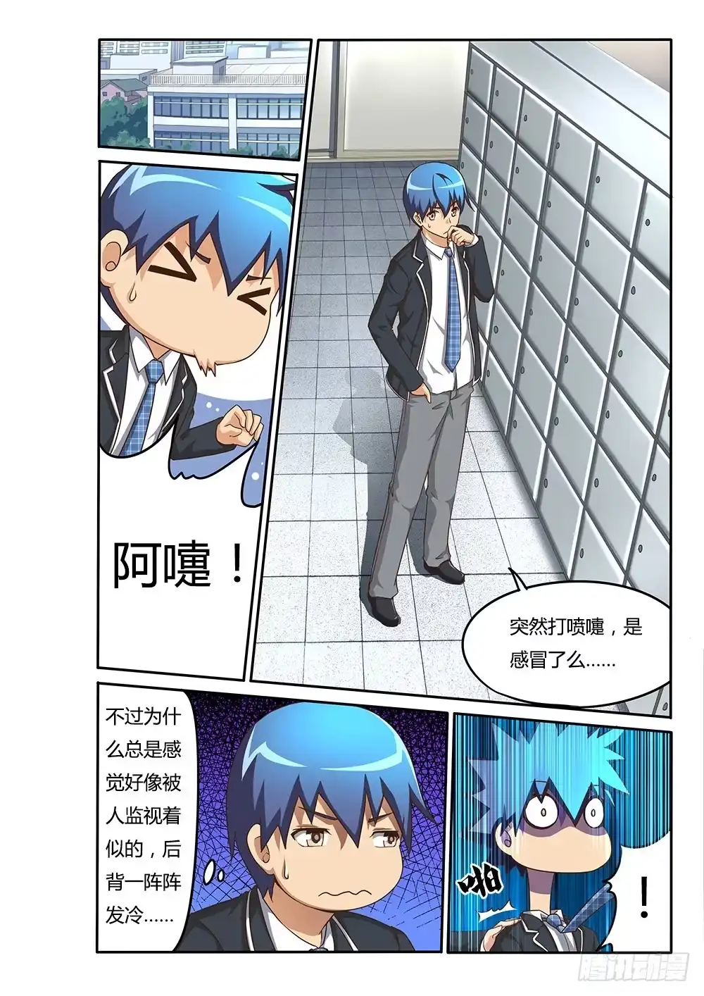 第4页