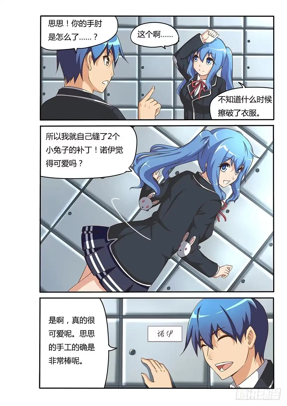 第6页