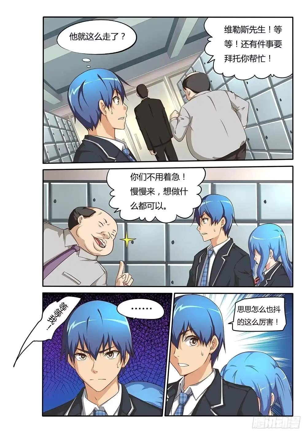 第6页