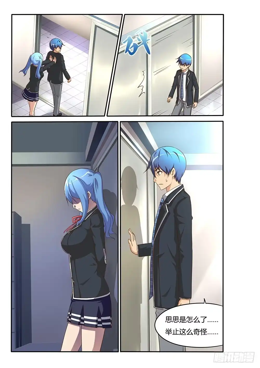 第9页