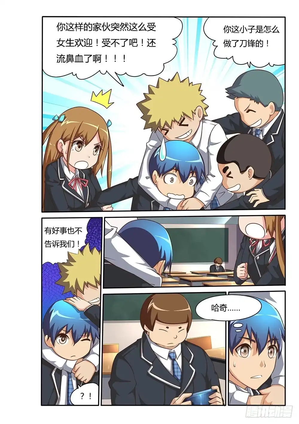 第3页