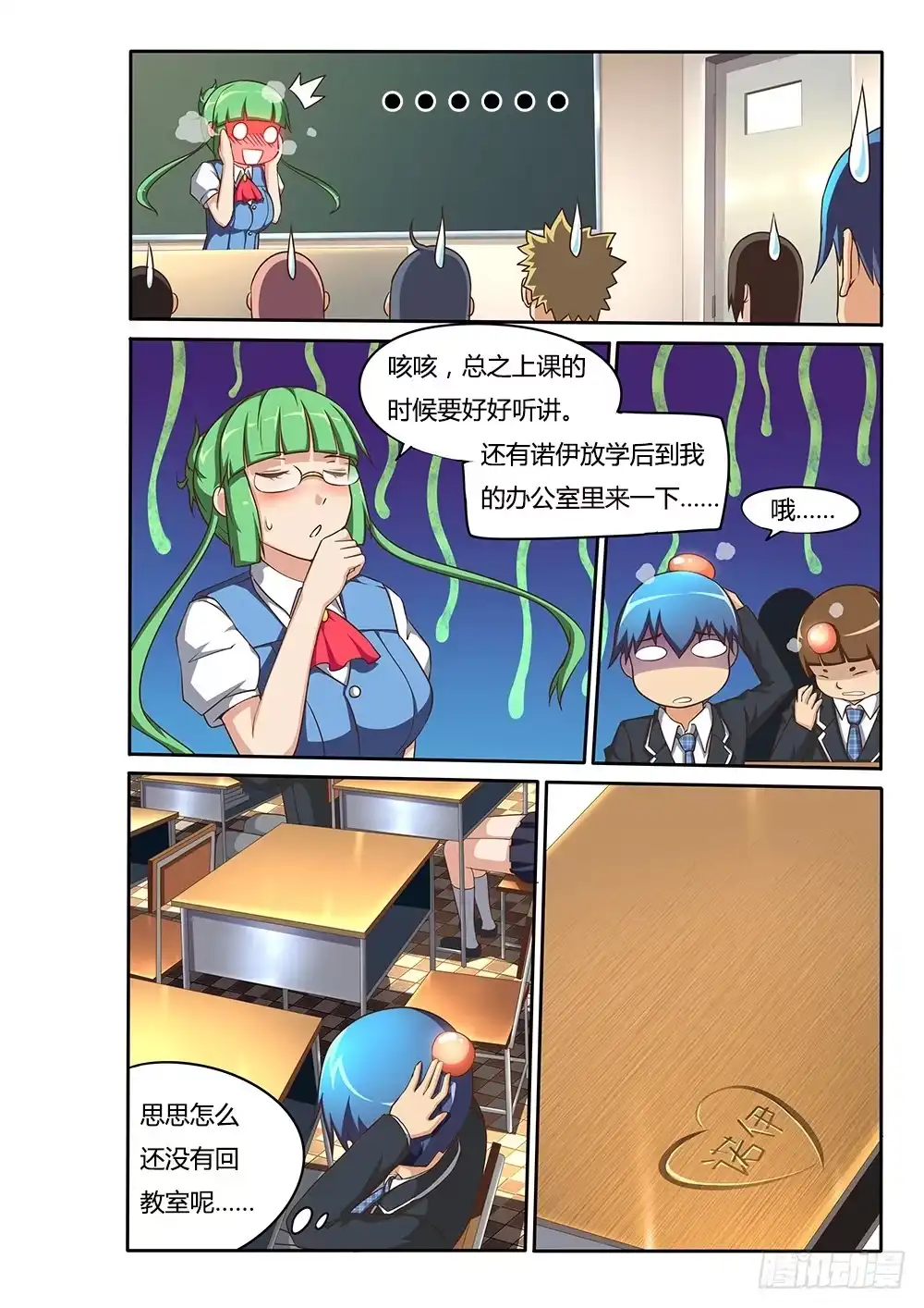 第7页