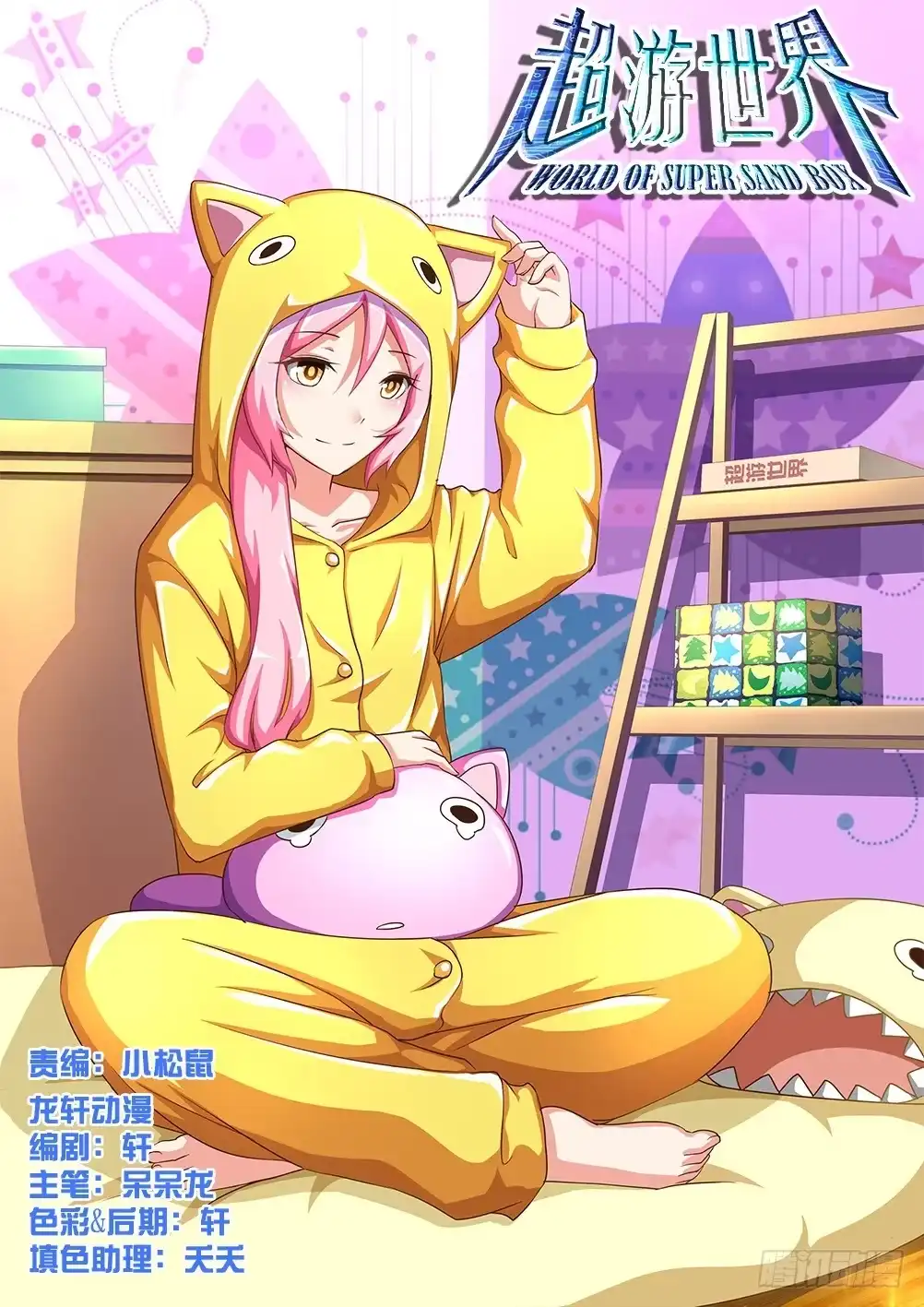 第12页