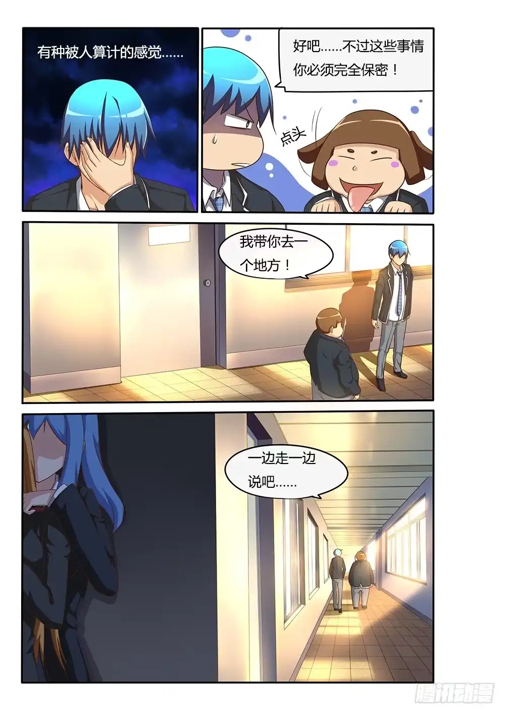第5页