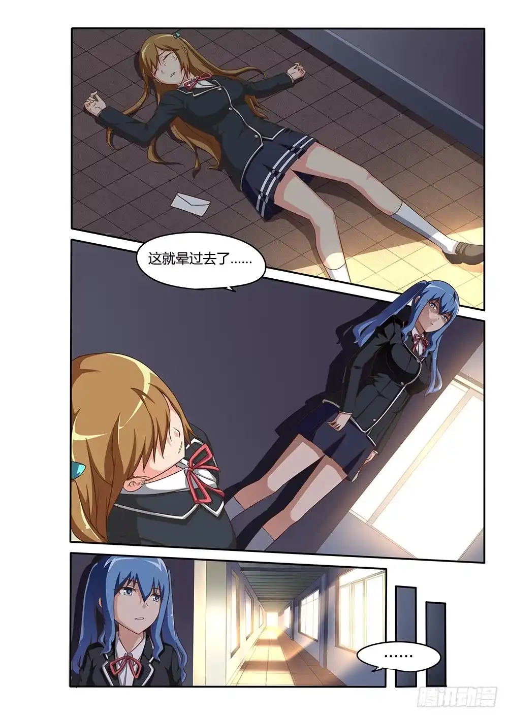第8页
