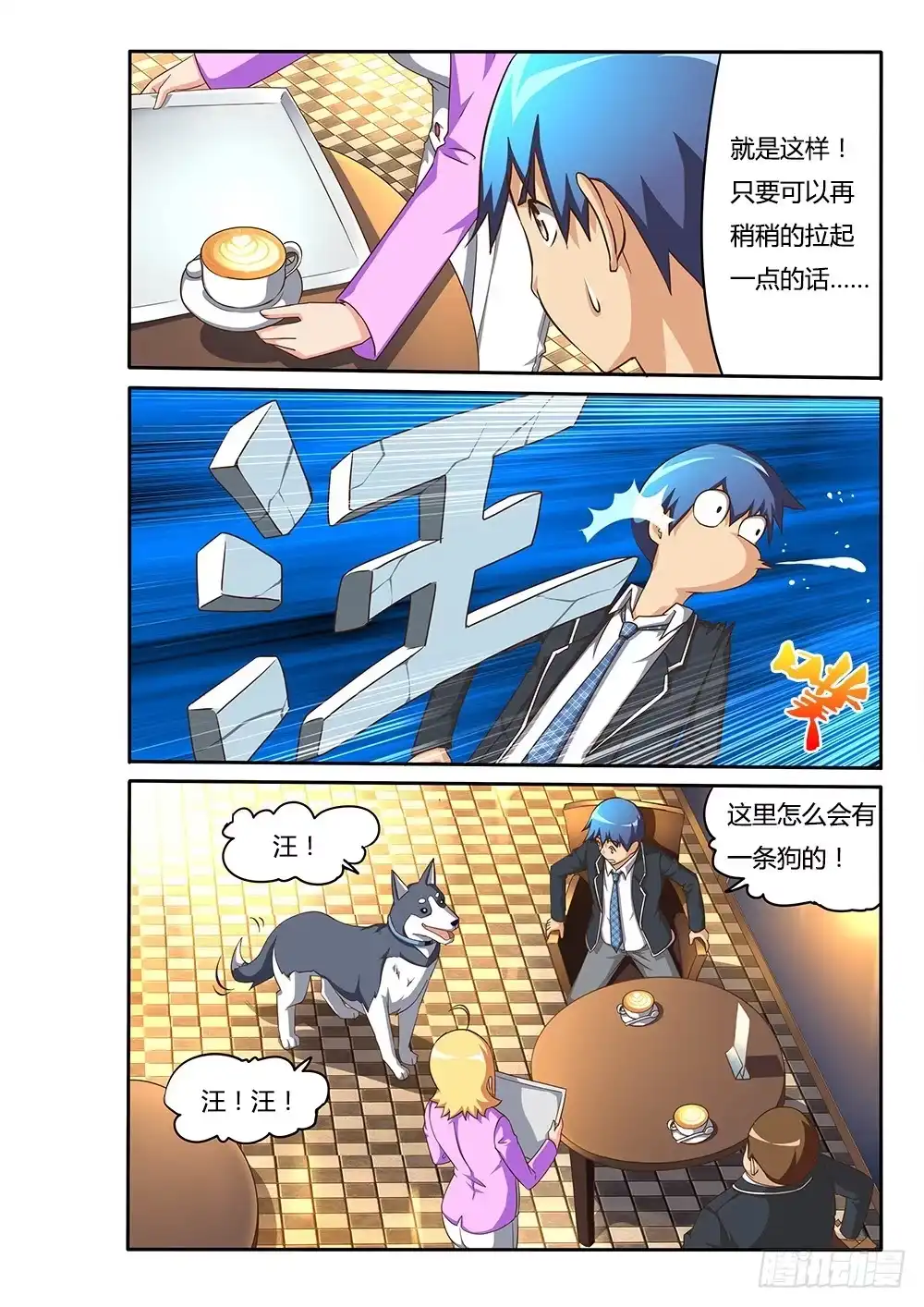 第8页