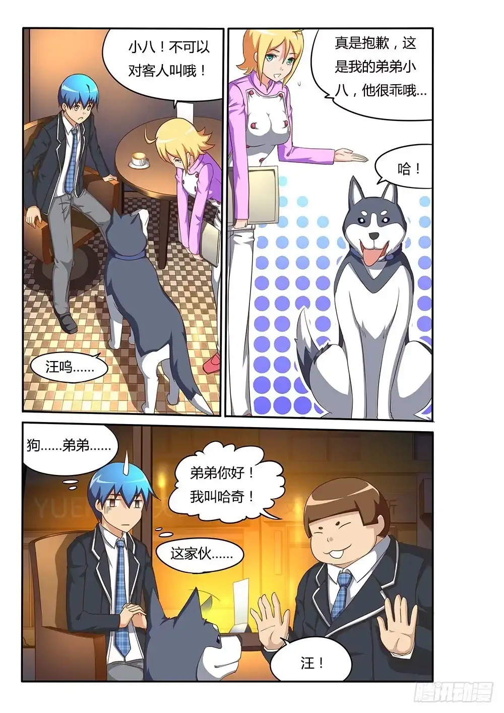 第9页