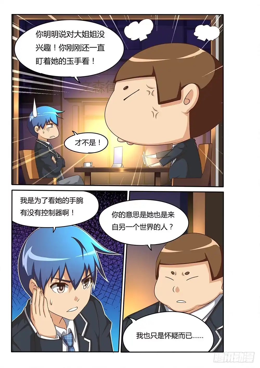 第1页