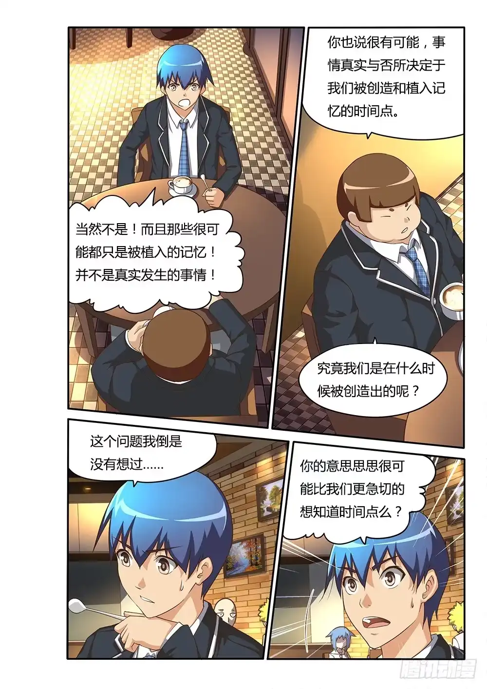 第6页