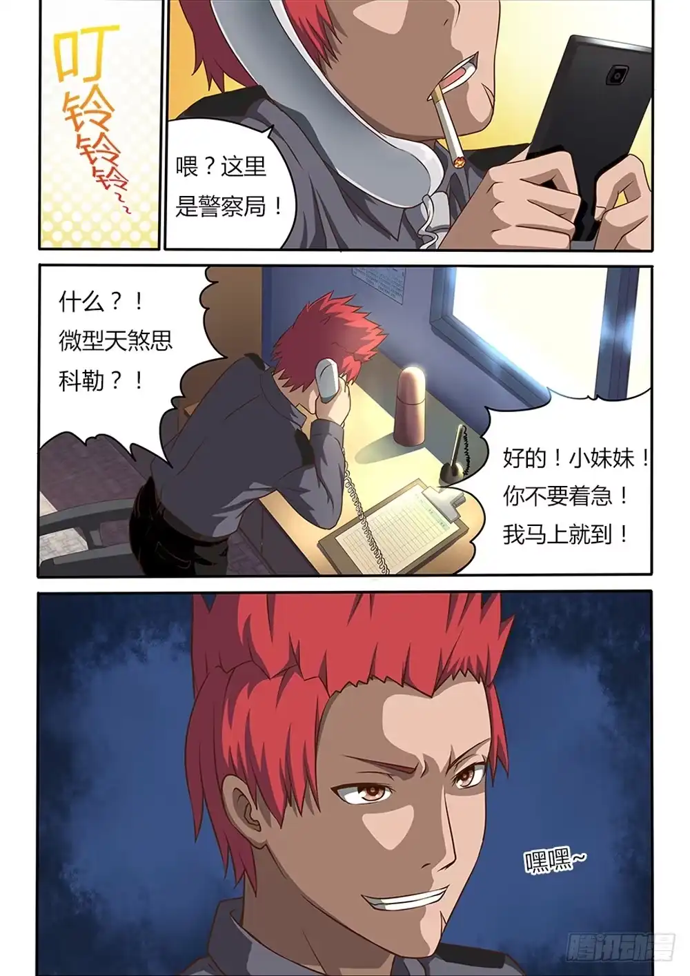 第6页