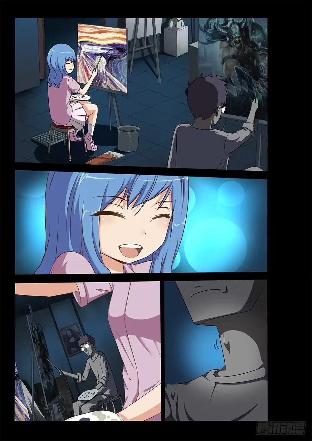 第7页